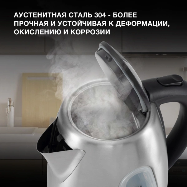 Чайник Hyundai HYK-S7407 1.7л. 2200Вт серебристый матовый/черный (металл)