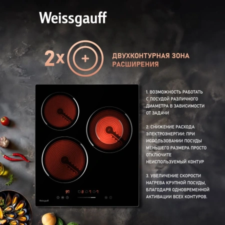 Варочная поверхность Weissgauff HV 431 B черный