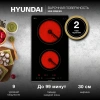 Варочная поверхность Hyundai HHE 3286 BG черный