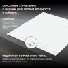 Индукционная варочная поверхность Hyundai HHI 6752 WG белый