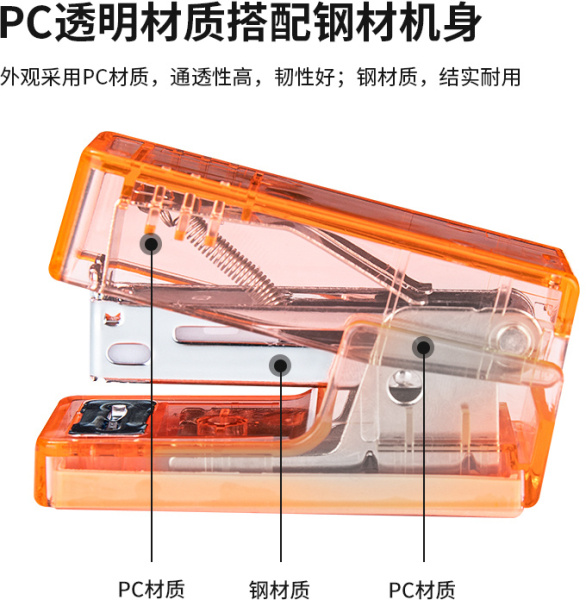 Степлер Deli NS083F-RD Nusign 24/6 26/6 (12листов) красный 50скоб коробка