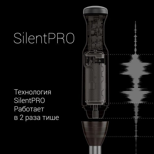 Блендер погружной Polaris PHB 1380 Silent 1300Вт серый/серебристый