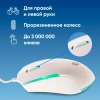 Мышь Оклик 245M белый оптическая (1000dpi) USB (3but)