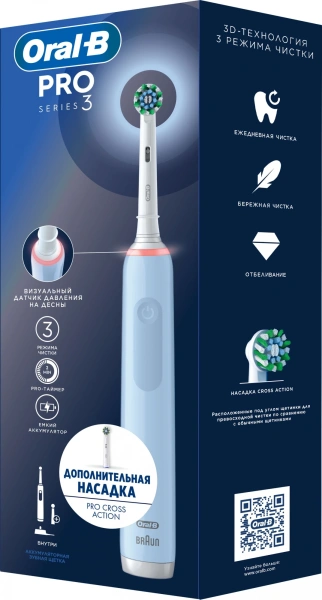 Зубная щетка электрическая Oral-B Vitality Pro 80813238 голубой