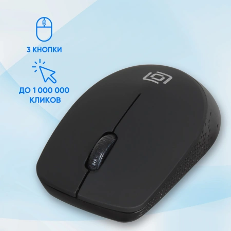 Мышь Оклик 486MW черный оптическая (1600dpi) беспроводная USB для ноутбука (3but)