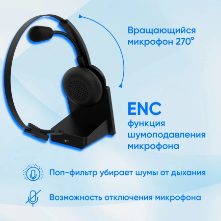 Наушники с микрофоном Оклик HS-L700 черный накладные BT оголовье (1978708)