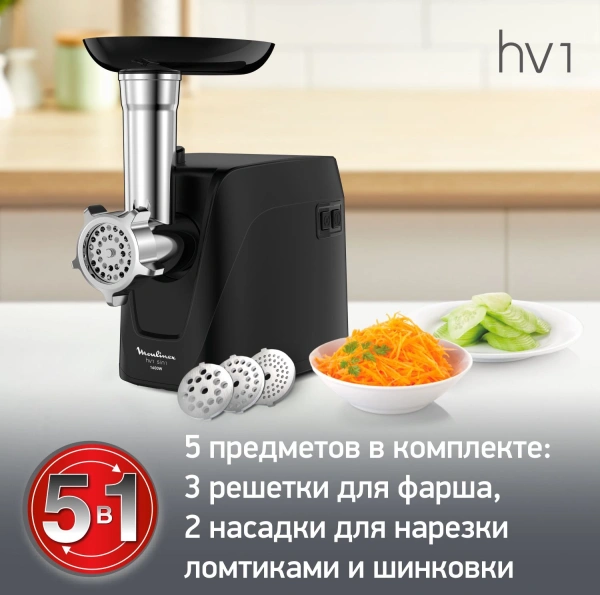 Мясорубка Moulinex ME112832 1600Вт черный/серебристый