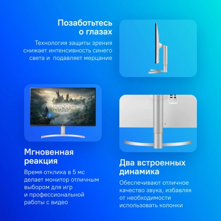 Монитор LG 31.5" 32UN650-W белый IPS LED 16:9 HDMI M/M матовая HAS 350cd 178гр/178гр 3840x2160 60Hz DP 4K 8.2кг