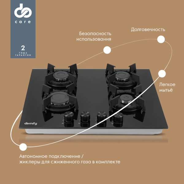 Газовая варочная поверхность Domfy DM6430GH BG черный