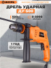 Дрель ударная Вихрь ДУ-500 500Вт патрон:кулачковый реверс (72/8/7)