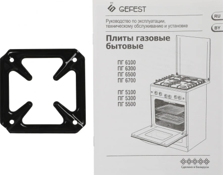 Плита Газовая Gefest ПГ 5300-02 0046 черный реш.чугун