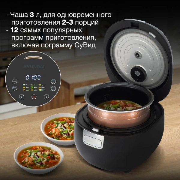 Мультиварка Hyundai HYMC-2409 3л 500Вт черный