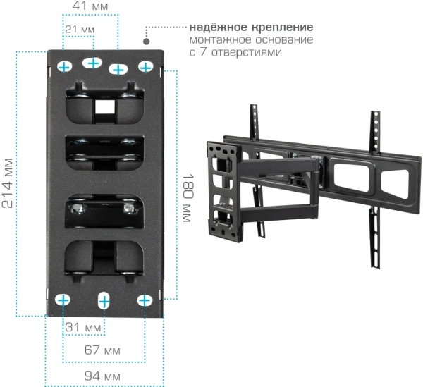 Кронштейн для телевизора Kromax CORBEL-11 титан 32"-75" макс.45кг настенный поворот и наклон