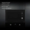 Микроволновая печь Hyundai HBW 2544 BG 25л. 900Вт черный (встраиваемая)