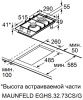Газовая варочная поверхность Maunfeld EGHS.32.73CS/G нержавеющая сталь