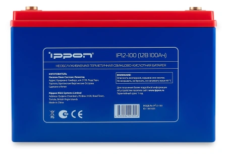 Батарея для ИБП Ippon IP12-100 12В 100Ач