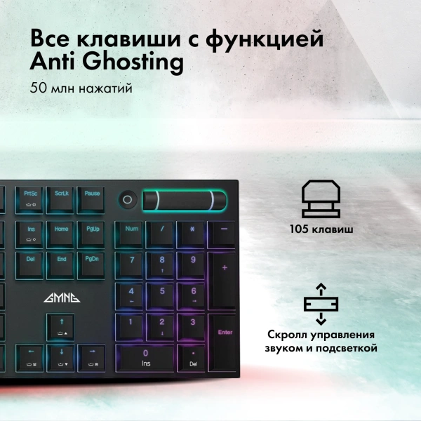 Клавиатура GMNG GG-KB783XPW механическая черный USB беспроводная BT/Radio Multimedia for gamer LED (1910520)