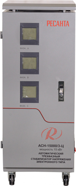 Стабилизатор напряжения Ресанта АСН-15000/3-Ц трехфазный серый (63/4/17)