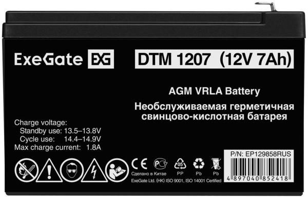 Батарея для ИБП Exegate EP129858 12В 7Ач
