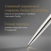 Ручка шариков. Parker Jotter Core K691 (CW1953182) Stainless Steel GT M син. черн. подар.кор.