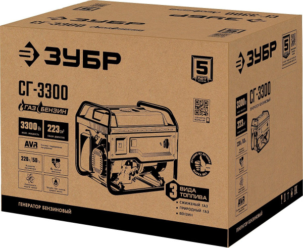 Генератор Зубр СГ-3300 3.3кВт