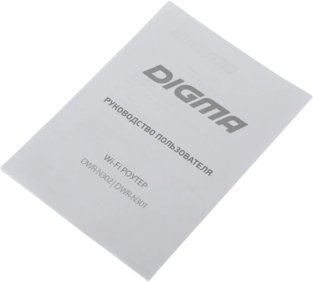 Роутер беспроводной Digma DWR-N301 N300 10/100BASE-TX черный (упак.:1шт)