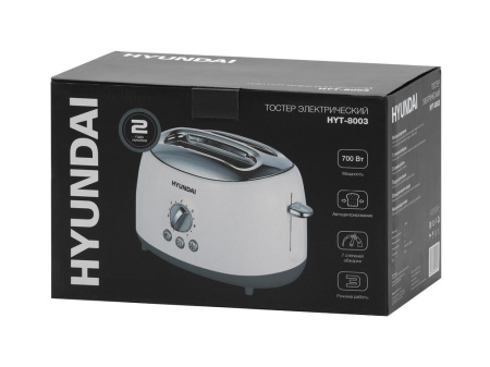 Тостер Hyundai HYT-8003 700Вт белый/серый