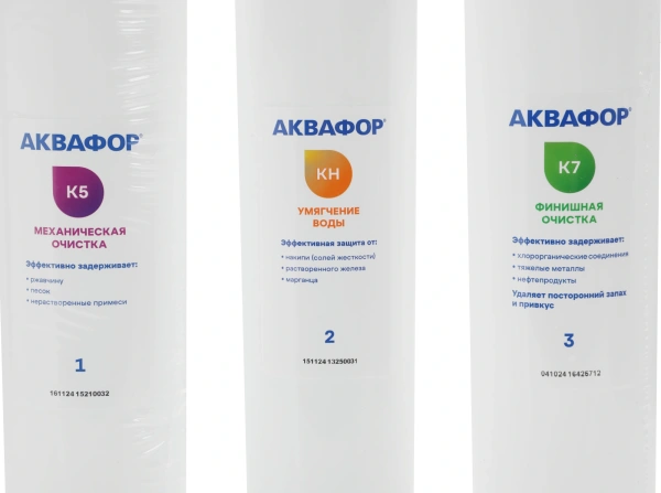 Водоочиститель Аквафор Кристалл А умягчающий