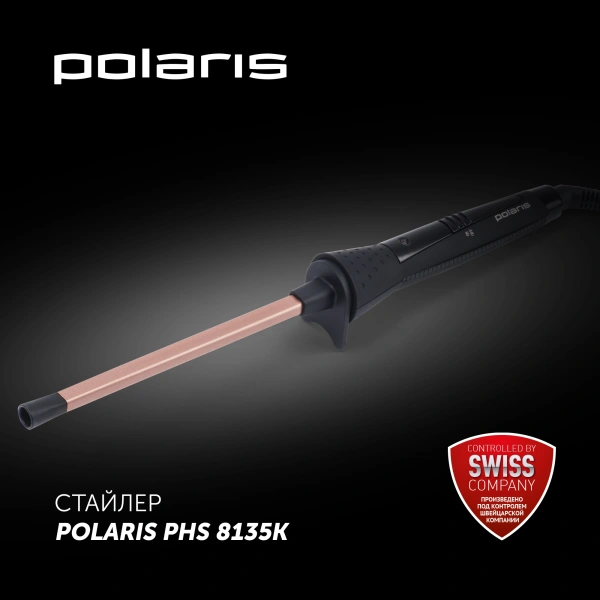 Щипцы Polaris PHS 8135K 25Вт розовое золото макс.темп.:180С покрытие:керамическое