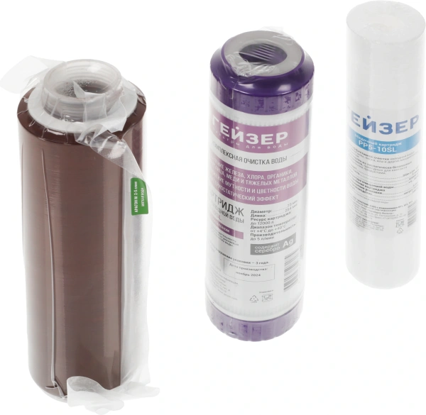 Комплект картриджей Гейзер К-2 для проточных фильтров (упак.:3шт)