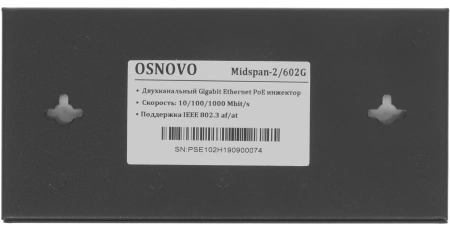 Инжектор POE Osnovo Midspan-2/602G