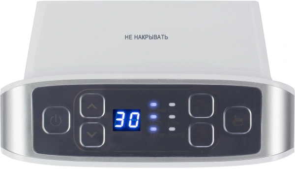 Тепловентилятор Vitek VT-2052 1500Вт серый