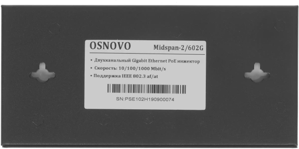 Инжектор POE Osnovo Midspan-2/602G