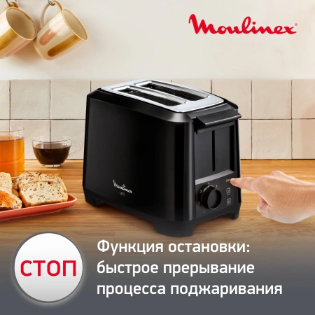 Тостер Moulinex LT140811 800Вт черный