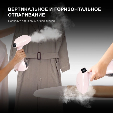 Отпариватель ручной Hyundai H-HS02973 1650Вт розовый