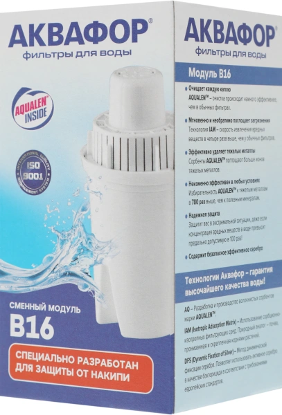Картридж Аквафор B16 для кувшинов ресурс:170л (упак.:1шт)