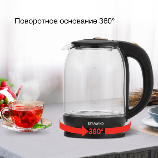 Чайник электрический Starwind SKG1052 1.8л. 1500Вт темно-коричневый/бронзовый (корпус: стекло)
