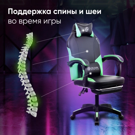 Кресло игровое Оклик Cooldown черный/зеленый сиденье черный/зеленый искусст.кожа/сетка с подголов. к