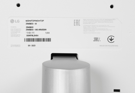 Монитор LG 29" UltraWide 29WQ600-W серебристый IPS LED 1ms 21:9 HDMI M/M матовая 250cd 178гр/178гр 2560x1080 100Hz DP UWHD USB 8.32кг