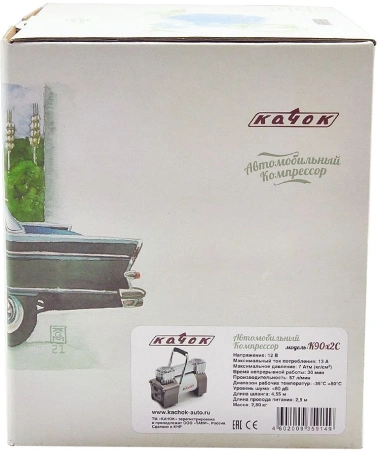 Автомобильный компрессор Качок К90X2C 57л/мин шланг 5.5м