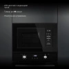 Микроволновая печь Hyundai HBW 2040 BG 20л. 800Вт черный (встраиваемая)