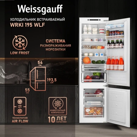 Холодильник Weissgauff Wrki 195 WLF 2-хкамерн. инвертер (433098)
