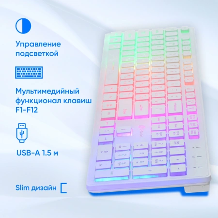 Клавиатура Оклик 550ML белый USB slim Multimedia LED