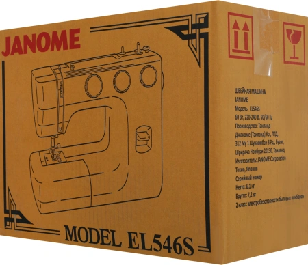 Швейная машина Janome EL546S белый