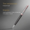 Ручка шариков. Parker Sonnet Premium K537 (CW2119791) Metal Grey PGT M черн. черн. подар.кор.