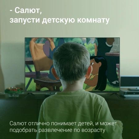 Телевизор LED Digma 43" DM-LED43UBB40 Smart Салют ТВ Frameless черный/4K Ultra HD/DVB-T/60Hz/DVB-T2/