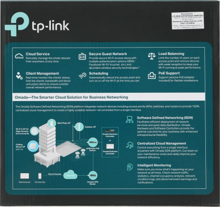 Точка доступа TP-Link EAP110 N300 10/100BASE-TX белый
