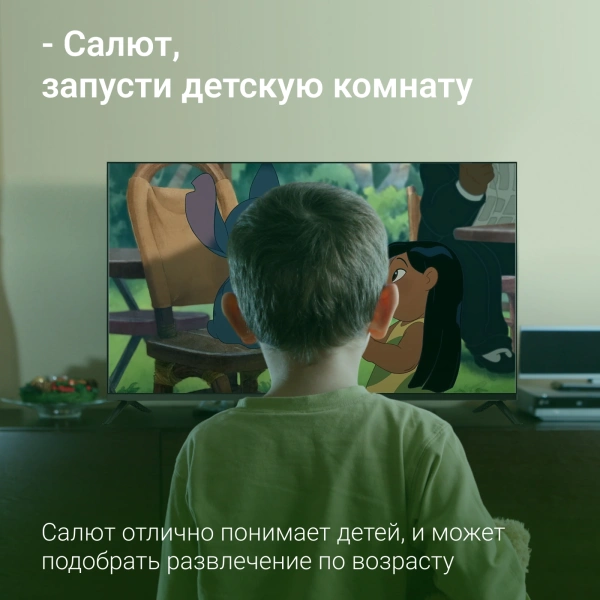 Телевизор LED Digma 43" DM-LED43UBB40 Smart Салют ТВ Frameless черный/4K Ultra HD/DVB-T/60Hz/DVB-T2/