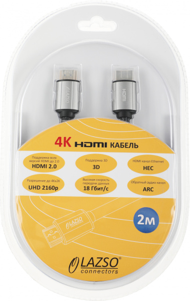 Кабель аудио-видео LAZSO WH-111-B HDMI (m)/HDMI (m) 2м. позолоч.конт. черный (WH-111(2M)-B)