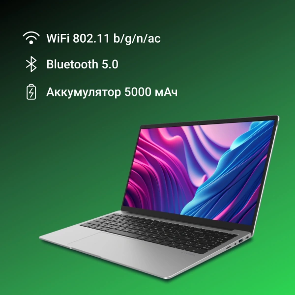 Ноутбук Digma EVE P5851 Pentium Silver N5030 8Gb SSD256Gb Intel UHD Graphics 605 15.6" IPS FHD (1920x1080) Windows 11 Professional silver WiFi BT Cam 5000mAh (DN15N5-8CXW05)